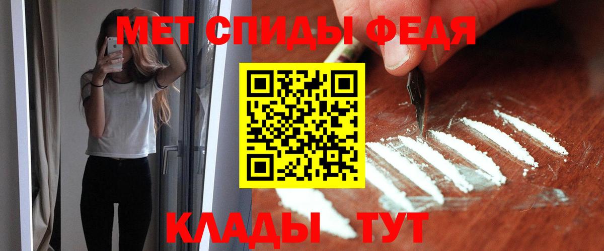 АМФЕТАМИН 97% Тында