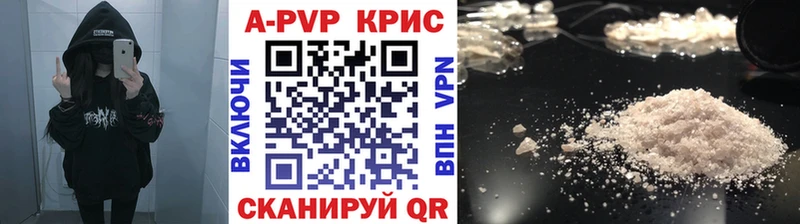где купить наркоту Тында Альфа ПВП СК КРИС