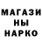МЕТАДОН methadone Alikhan Toleugali