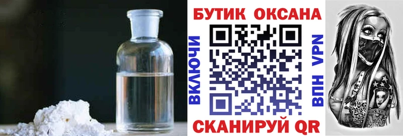 как найти наркотики Тында БУТИРАТ BDO 33%