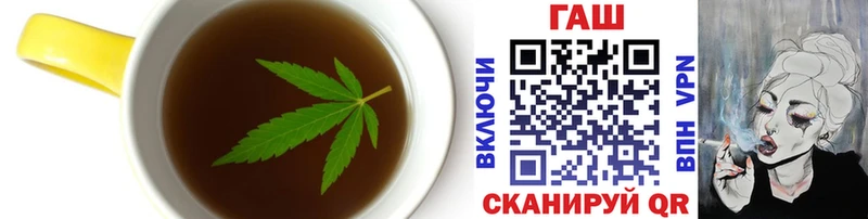 Печенье с ТГК конопля  Тында 