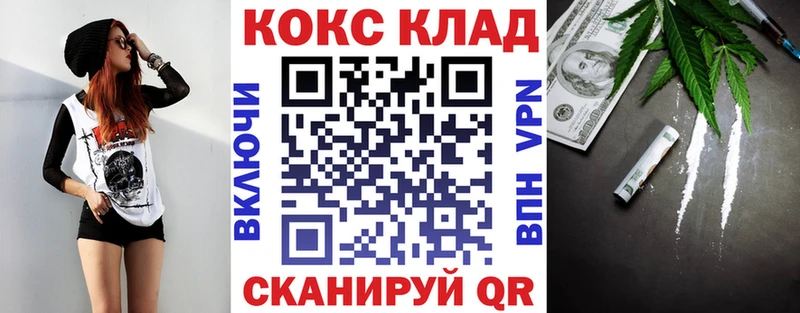 MEGA ТОР  Тында  Кокаин Боливия 