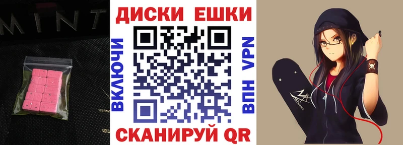 Экстази Punisher  кракен вход  Тында  наркошоп 