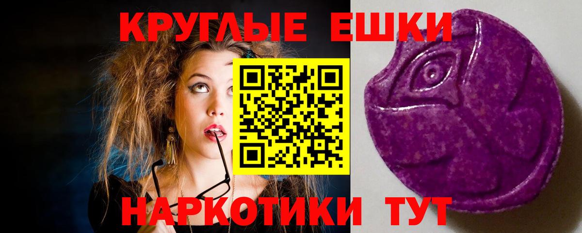 магазин продажи   Экстази ешки  Экстази  Вход с VPN  Тында 