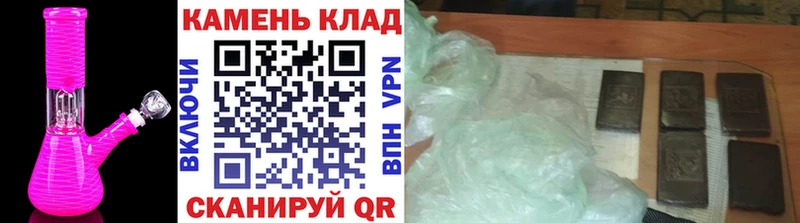 Гашиш убойный  купить наркоту  Тында 