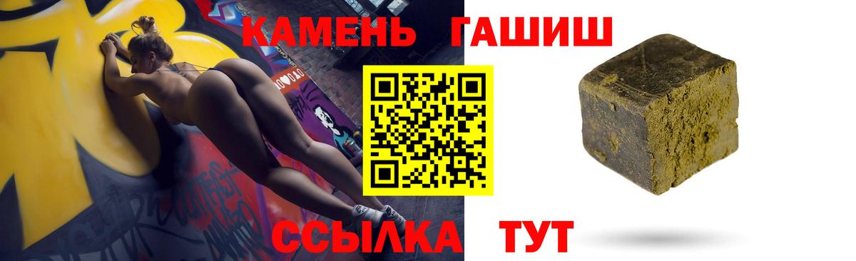 Гашиш индика сатива Тында
