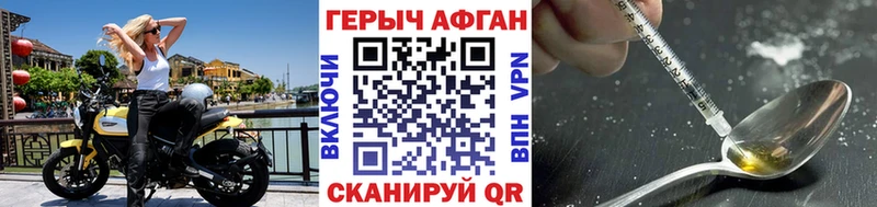 OMG ссылка  Тында  ГЕРОИН хмурый 
