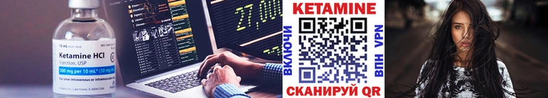 сколько стоит  Тында  Кетамин ketamine 