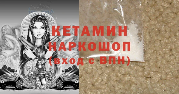 экстази Рославль