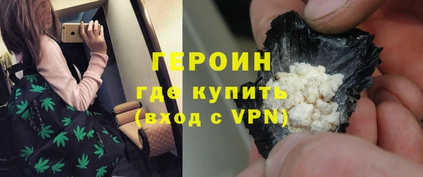 кокаин перу Домодедово