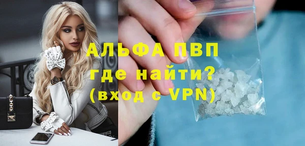 экстази Рославль