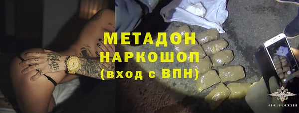 героин Ростов