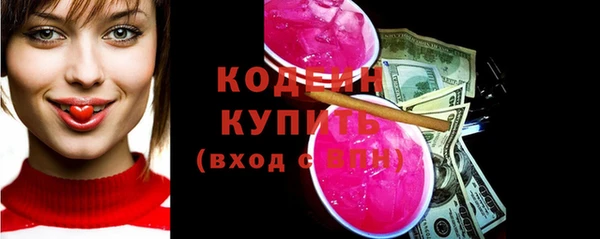 мефедрон мука Великий Новгород