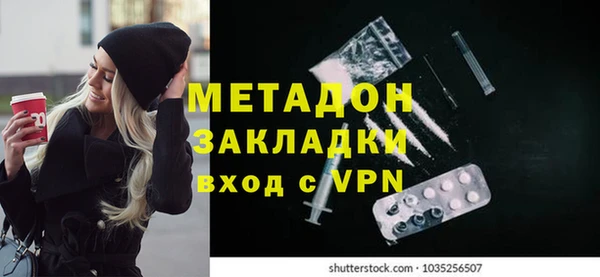 соль курить ск Братск