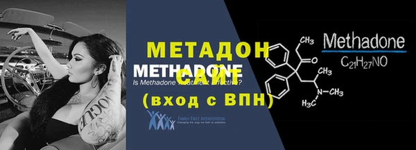 экстази Рославль