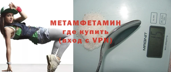 прущая мука Протвино