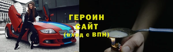 экстази Рославль