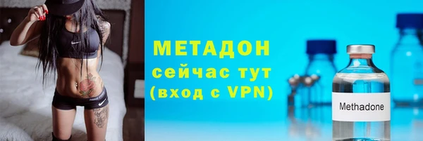 экстази Рославль