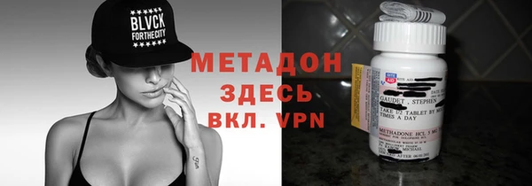 экстази Рославль