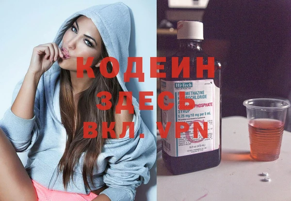экстази Рославль