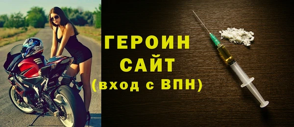 экстази Рославль