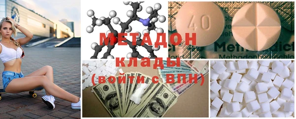 мефедрон мука Нижневартовск