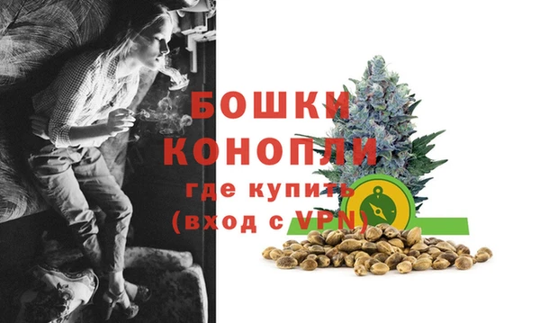 экстази Рославль