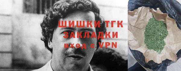 экстази Рославль