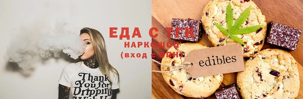 экстази Рославль