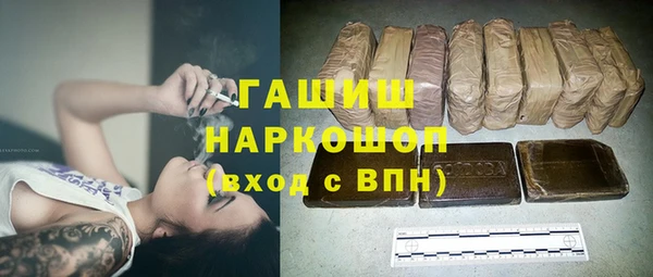 гашик Одинцово