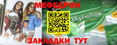 2c-b Ликино-Дулёво
