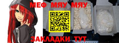 2c-b Ликино-Дулёво