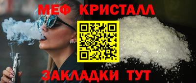 2c-b Ликино-Дулёво