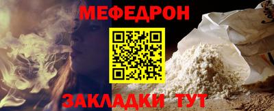 винт Лесосибирск