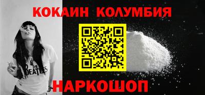2c-b Ликино-Дулёво