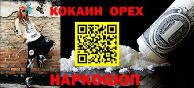 мдпв Ливны