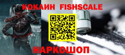 винт Лесосибирск