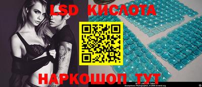 2c-b Ликино-Дулёво