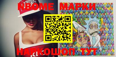 2c-b Ликино-Дулёво
