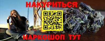винт Лесосибирск