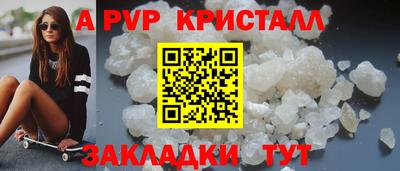 винт Лесосибирск