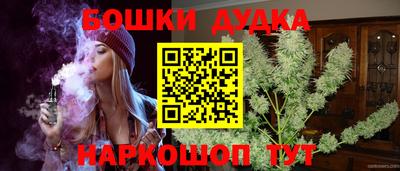 2c-b Ликино-Дулёво