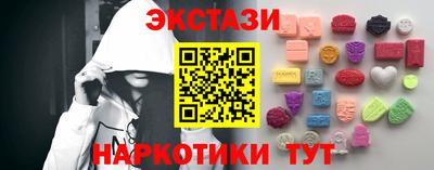 2c-b Ликино-Дулёво