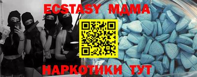 мдпв Ливны