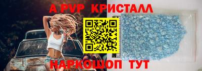 мдпв Ливны