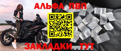 винт Лесосибирск