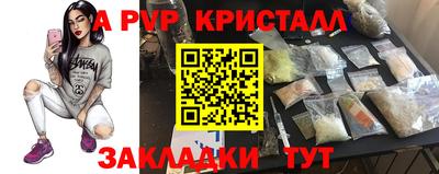 2c-b Ликино-Дулёво