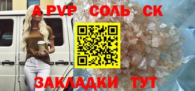 мдпв Ливны