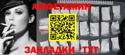 винт Лесосибирск