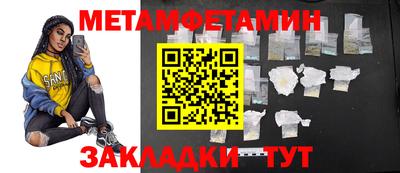 винт Лесосибирск